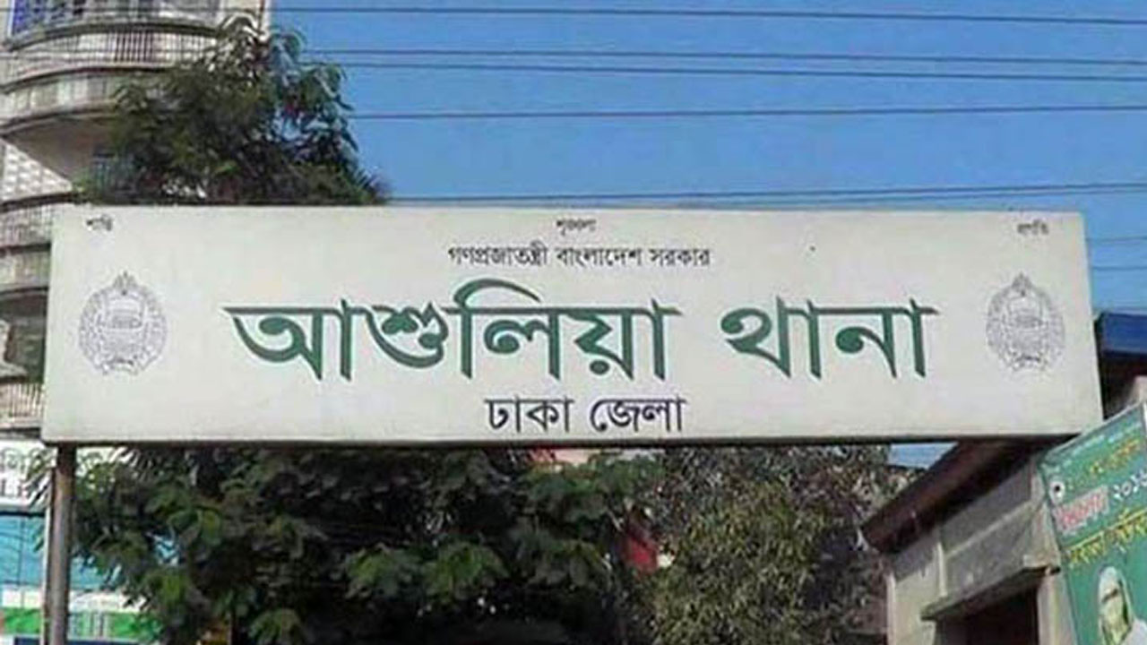 আশুলিয়ায় অস্ত্রের মুখে জিম্মি করে ট্রাকভর্তি ৩০ গরু ডাকাতি